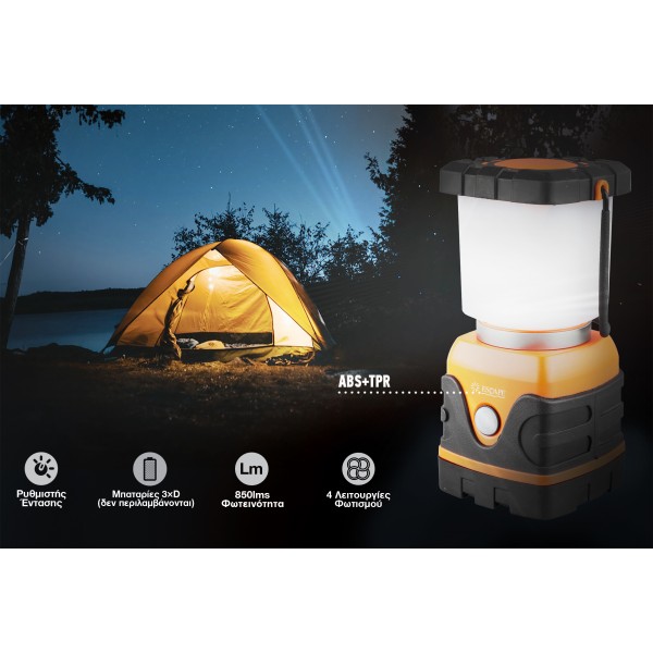 Φακός Φανάρι Escape Camping Light 850lms