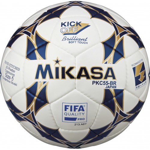 Μπάλα Ποδοσφαίρου Mikasa PKC55-BR2 No. 5