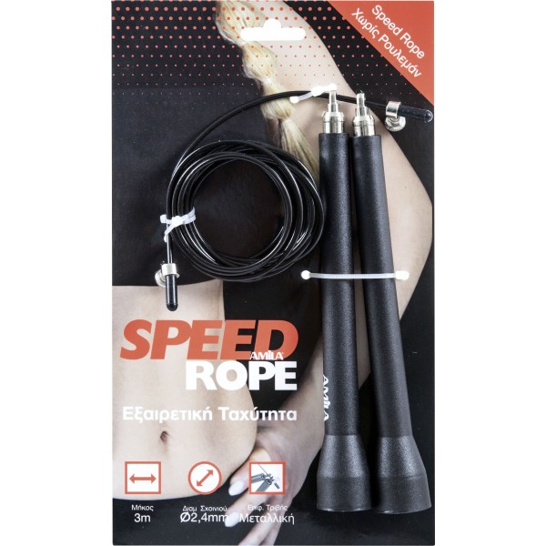 Speed Rope
