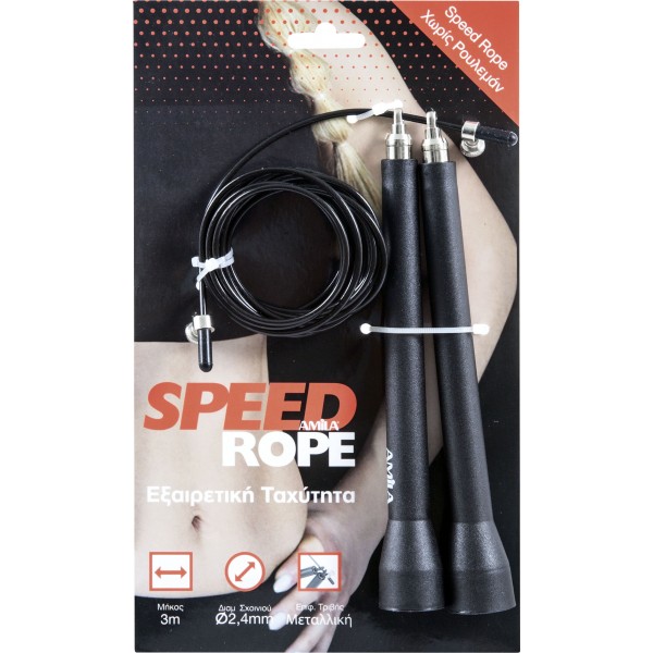 Speed Rope