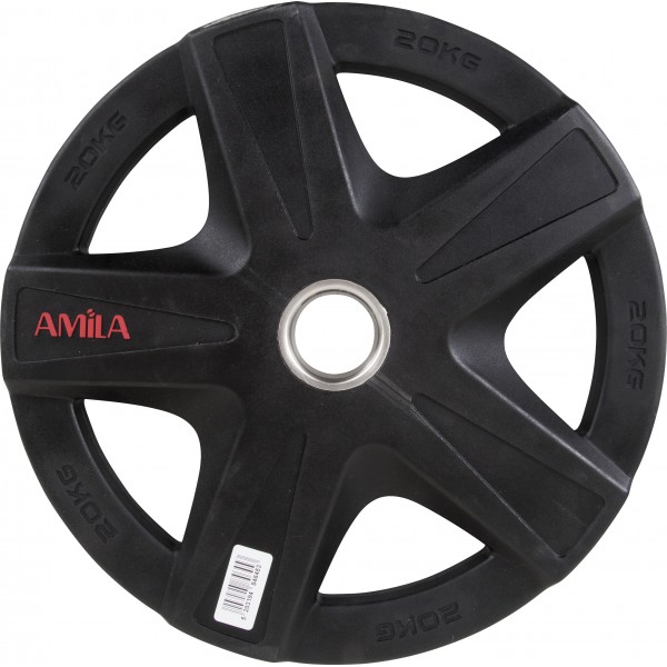 Δίσκος AMILA PU Series 50mm 20Kg