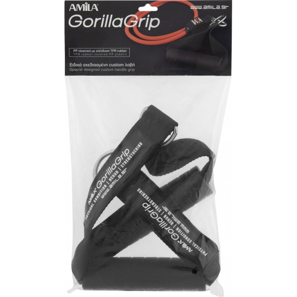 Λαβές AMILA Gorilla Grip