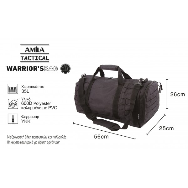 Σακίδιο Duffel AMILA Warrior's Bag, Μαύρο