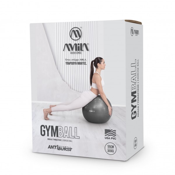 Μπάλα Γυμναστικής 55 cm - Μπλε