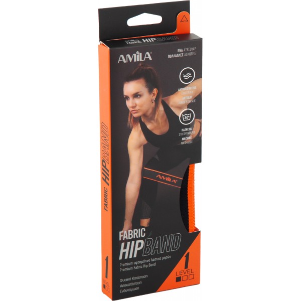 Λάστιχο Αντίστασης AMILA Fabric HipBand Light