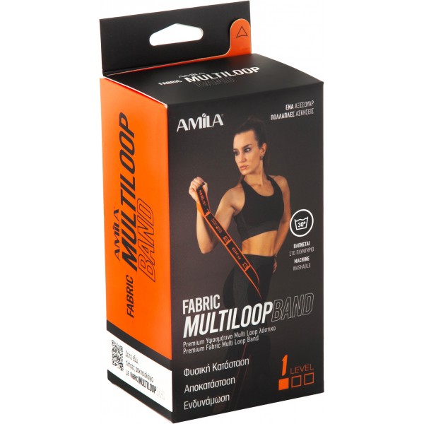 Λάστιχο Αντίστασης AMILA Fabric Multi Loop Band Light