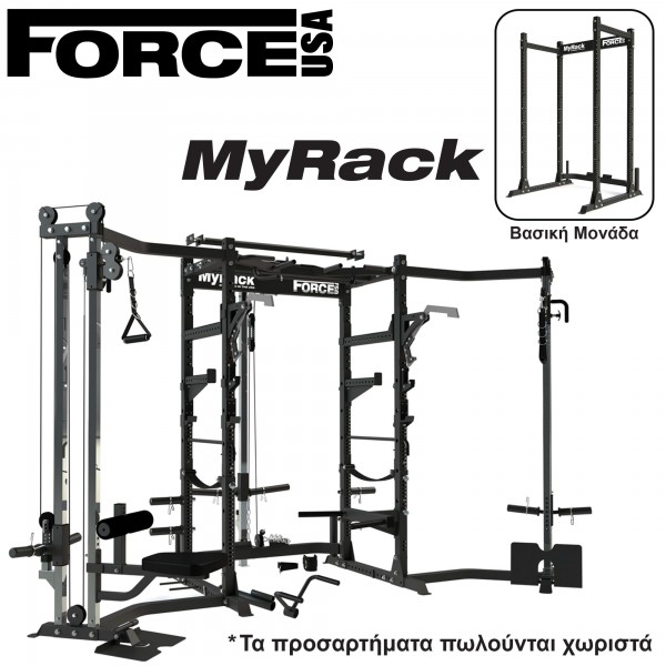 Force USA - MyRack Force USA - MyRack
