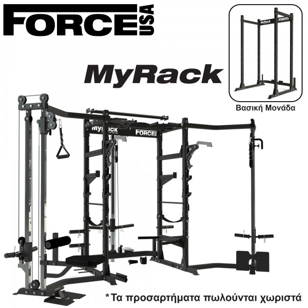 Force USA - MyRack