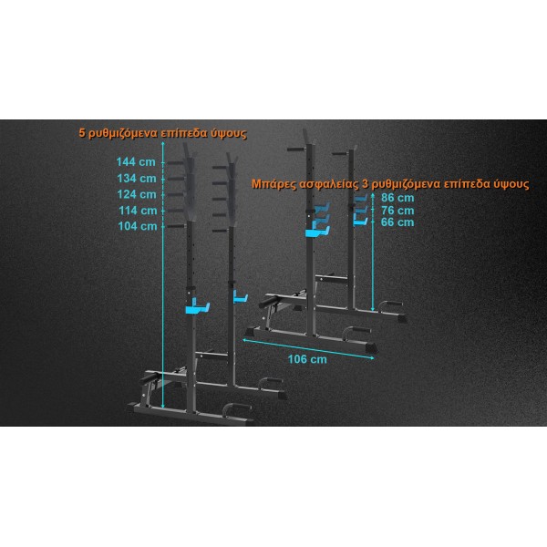 Ορθοστάτες Ρυθμιζόμενοι Pegasus® JX-855