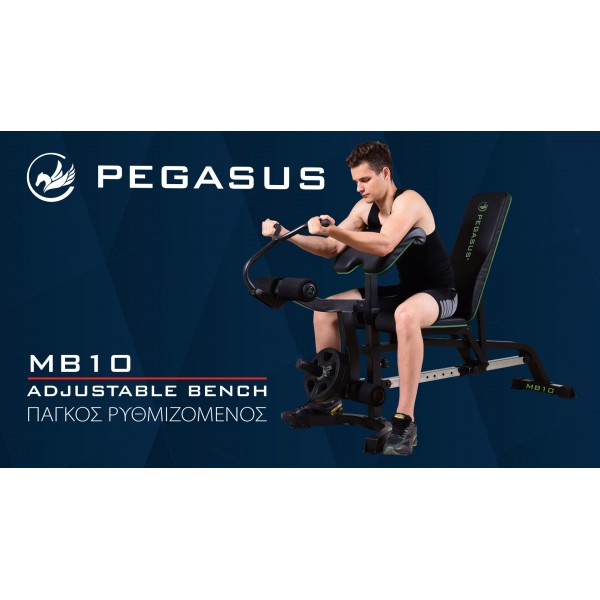 Pegasus® Ρυθμιζόμενος Πάγκος MB10